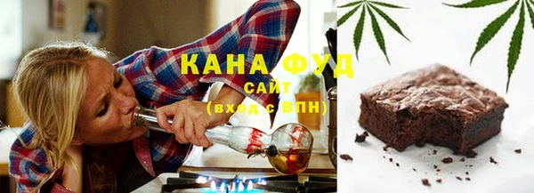 соль ск Янаул