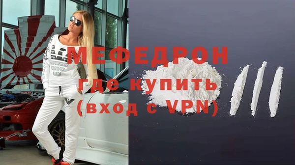 герыч Лиски