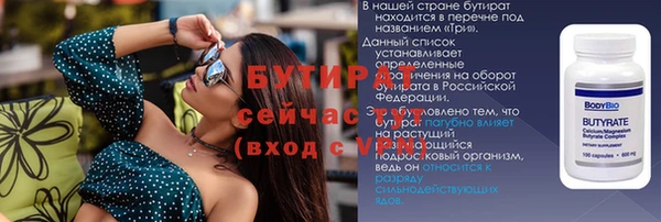дистиллят марихуана Липки