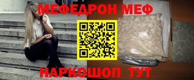 винт Гатчина