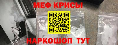 MESCALINE Гагарин
