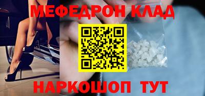 трава Беслан