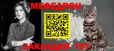 MESCALINE Гагарин