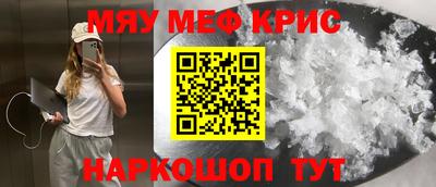 бошки Бийск