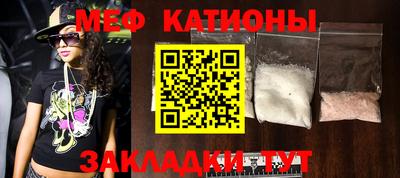 бошки Бийск