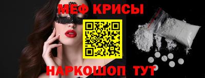 MESCALINE Гагарин