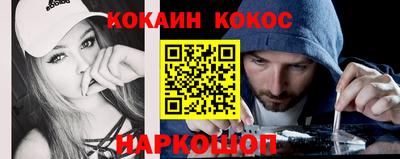 бошки Бийск