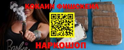 каннабис Берёзовский