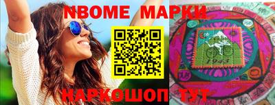MESCALINE Гагарин