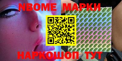 бошки Бийск