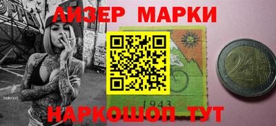 MESCALINE Гагарин