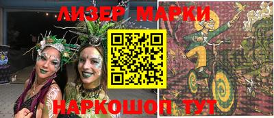 бошки Бийск