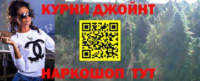 каннабис Берёзовский