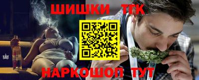 каннабис Берёзовский