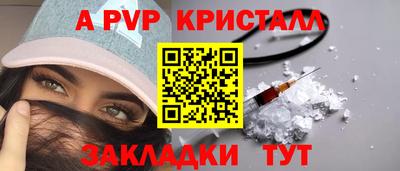 герыч Гай