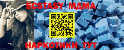 MESCALINE Гагарин