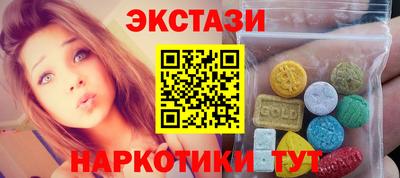 мяу мяу кристалл Гусь-Хрустальный