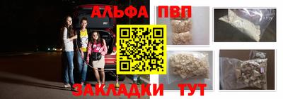 каннабис Берёзовский