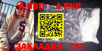 винт Гатчина