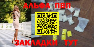 трава Беслан