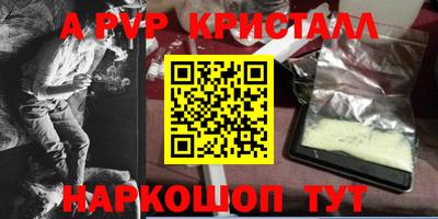 трава Беслан