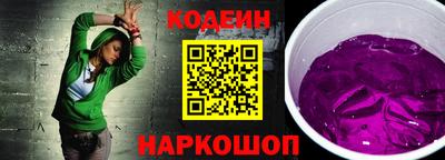 трава Беслан