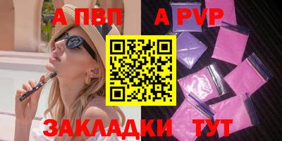 трава Беслан