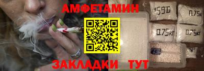 трава Беслан