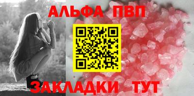 трава Беслан