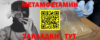 трава Беслан