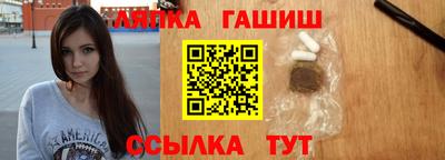 винт Гатчина