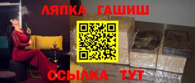 каннабис Берёзовский