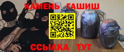 герыч Гай