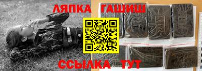 трава Беслан