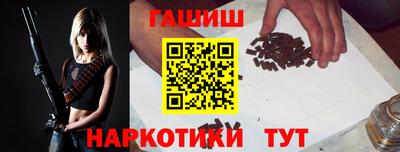 трава Беслан