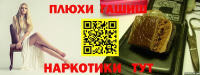 каннабис Гусиноозёрск