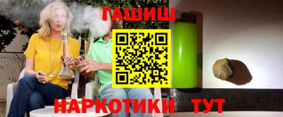 бошки Бийск