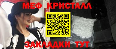 MESCALINE Гагарин