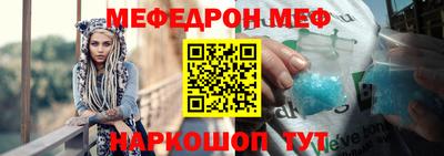 трава Беслан