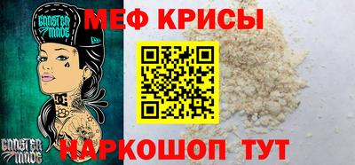 MESCALINE Гагарин