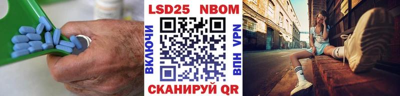 LSD-25 экстази кислота  Донской 