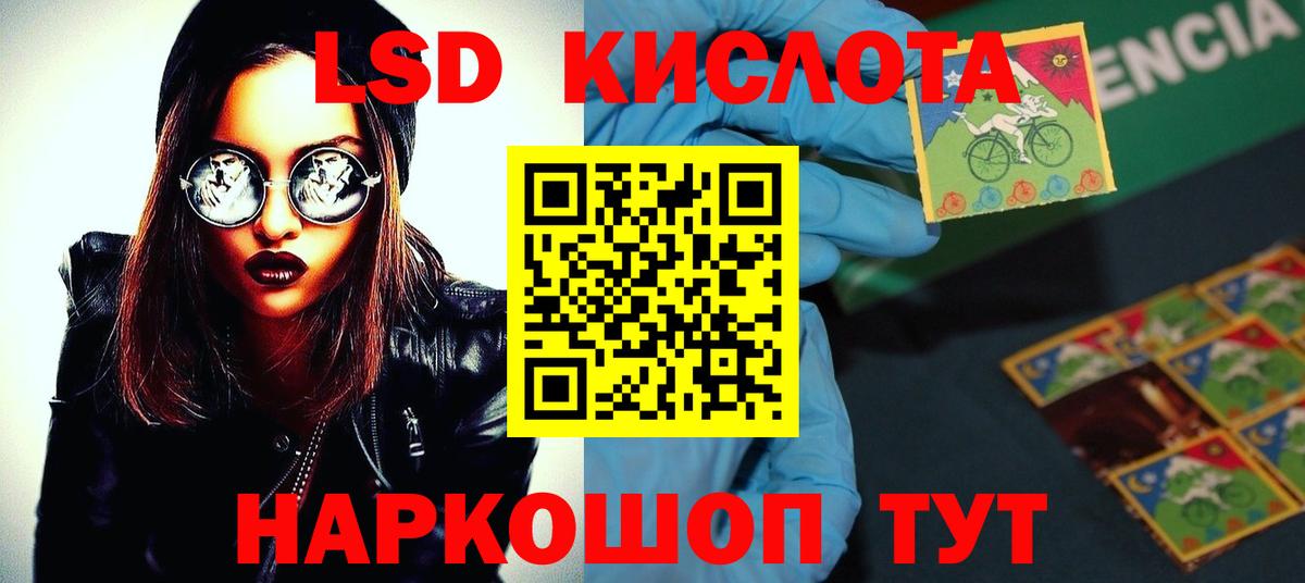 ОМГ ОМГ ONION  Вход с VPN  ЛСД экстази  ЛСД экстази кислота  Донской  LSD-25 экстази ecstasy 