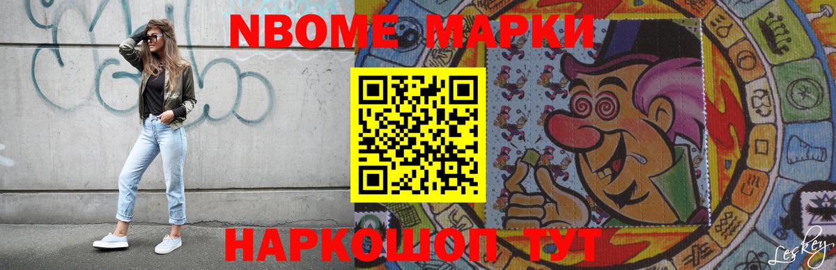 ЛСД экстази кислота Донской