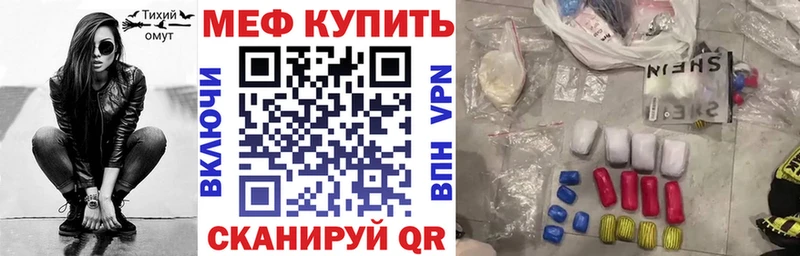 хочу наркоту  маркетплейс клад  МЯУ-МЯУ мяу мяу  Донской 