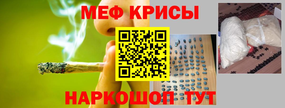 МЕФ  Донской