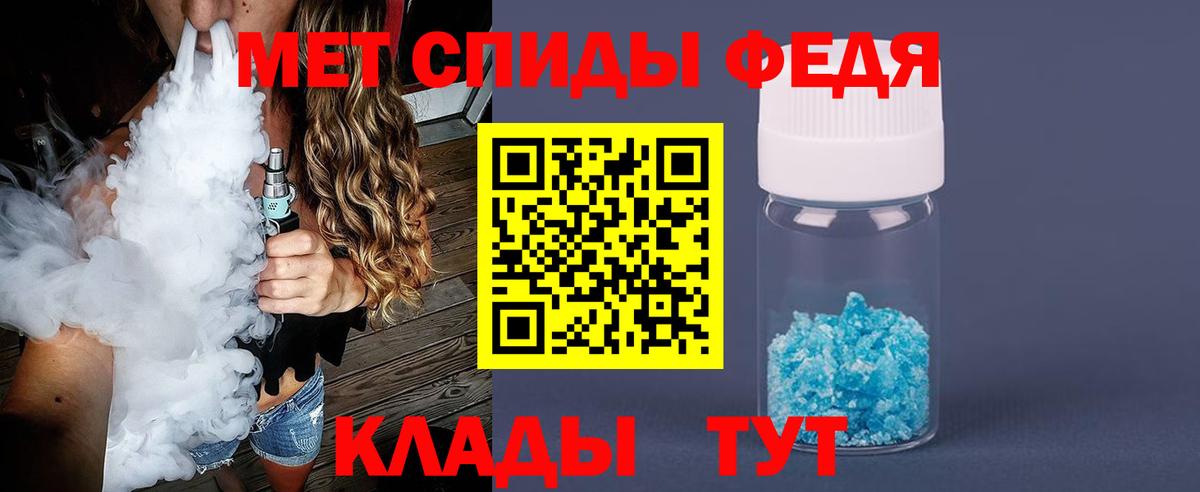Первитин винт  Вход с VPN  Донской  Первитин винт 