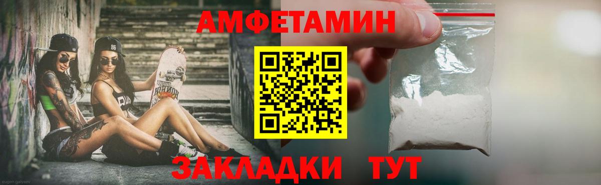 Первитин витя Донской