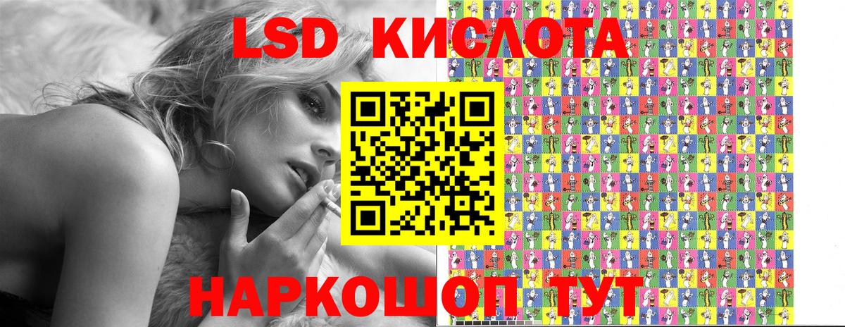 Наркотические марки 1,5мг  Донской  Марки N-bome  Наркотические марки 1,5мг 