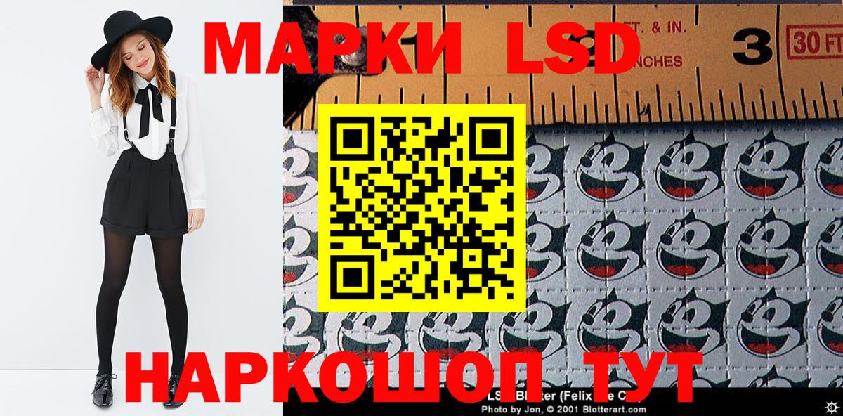 Марки 25I-NBOMe 1,8мг Донской