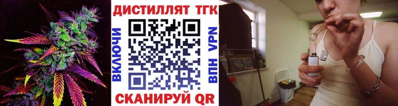 кракен зеркало  Донской  ТГК THC oil 